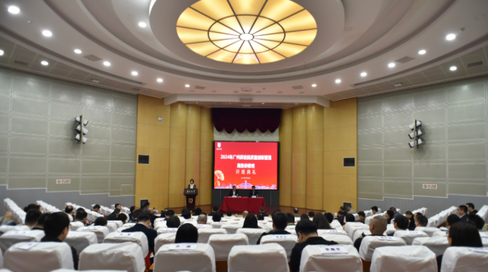 广州质量监督检测研究院质量创新管理高级研修班 在南京大学举办